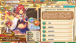 画像ギャラリー No.023のサムネイル画像 / 【PR】かわいい美少女たちが魅力の「あやかしランブル！」が2.5周年！ 最大350連召喚キャンペーンで，個性的な式神たちをたくさん仲間にしよう