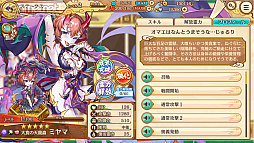 画像ギャラリー No.025のサムネイル画像 / 【PR】かわいい美少女たちが魅力の「あやかしランブル！」が2.5周年！ 最大350連召喚キャンペーンで，個性的な式神たちをたくさん仲間にしよう