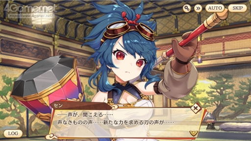 画像ギャラリー No.047のサムネイル画像 / 【PR】かわいい美少女たちが魅力の「あやかしランブル！」が2.5周年！ 最大350連召喚キャンペーンで，個性的な式神たちをたくさん仲間にしよう