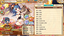 画像ギャラリー No.056のサムネイル画像 / 【PR】かわいい美少女たちが魅力の「あやかしランブル！」が2.5周年！ 最大350連召喚キャンペーンで，個性的な式神たちをたくさん仲間にしよう