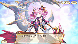 画像ギャラリー No.058のサムネイル画像 / 【PR】かわいい美少女たちが魅力の「あやかしランブル！」が2.5周年！ 最大350連召喚キャンペーンで，個性的な式神たちをたくさん仲間にしよう
