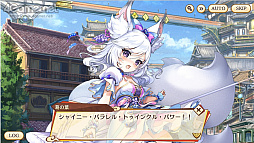 画像ギャラリー No.059のサムネイル画像 / 【PR】かわいい美少女たちが魅力の「あやかしランブル！」が2.5周年！ 最大350連召喚キャンペーンで，個性的な式神たちをたくさん仲間にしよう