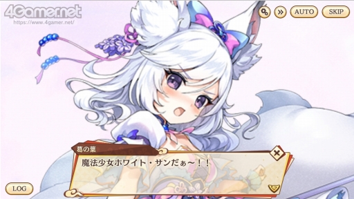 画像ギャラリー No.060のサムネイル画像 / 【PR】かわいい美少女たちが魅力の「あやかしランブル！」が2.5周年！ 最大350連召喚キャンペーンで，個性的な式神たちをたくさん仲間にしよう