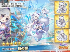 画像ギャラリー No.072のサムネイル画像 / 【PR】かわいい美少女たちが魅力の「あやかしランブル！」が2.5周年！ 最大350連召喚キャンペーンで，個性的な式神たちをたくさん仲間にしよう