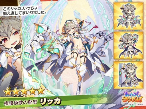 画像ギャラリー No.003のサムネイル画像 / 「あやかしランブル！」風属性の新たな式神“★5リッカ”と“★5クラマ”を実装