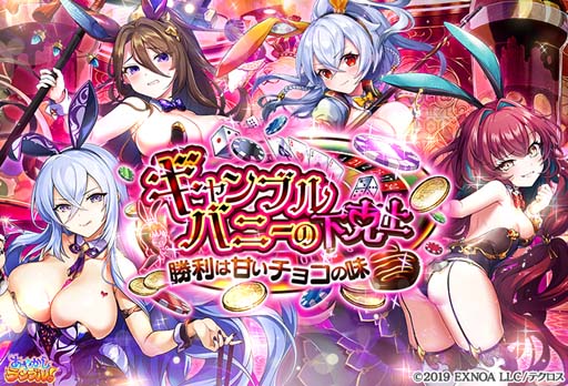 画像ギャラリー No.005のサムネイル画像 / 「あやかしランブル！」，ピックアップ召喚に新規式神「滝夜叉姫」＆「コントン」を追加