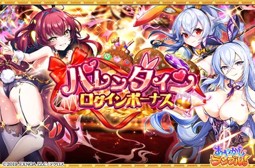画像ギャラリー No.009のサムネイル画像 / 「あやかしランブル！」，ピックアップ召喚に新規式神「滝夜叉姫」＆「コントン」を追加