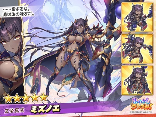 画像ギャラリー No.004のサムネイル画像 / 「あやかしランブル！」，無料10連召喚などのサマーキャンペーン開催。期間限定ピックアップ召喚も