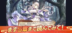 あやかしランブル！