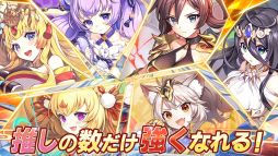 あやかしランブル！