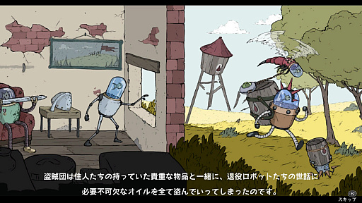 画像ギャラリー No.002のサムネイル画像 / PS4版「ブリキの騎士」が8月1日に配信。手描き風のグラフィックスで美しい世界が描かれるアクションRPG