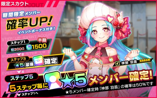 画像ギャラリー No.006のサムネイル画像 / 「凍京NECRO SUICIDE MISSION」，2周年記念キャンペーン開催。新イベントも本日開始