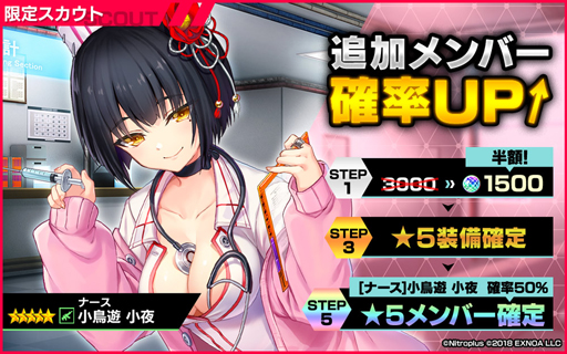 画像ギャラリー No.007のサムネイル画像 / 「凍京NECRO SUICIDE MISSION」,正式リリース2周年記念キャンペーン&新イベント“ザ・デイ・カミング”が開催