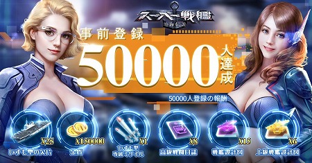 画像ギャラリー No.001のサムネイル画像 / ストラテジーゲーム「スーパー戦艦：地海伝説」が8月1日に配信予定
