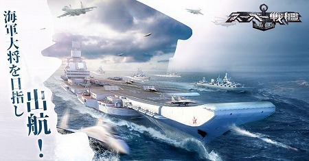 画像ギャラリー No.002のサムネイル画像 / ストラテジーゲーム「スーパー戦艦：地海伝説」が8月1日に配信予定
