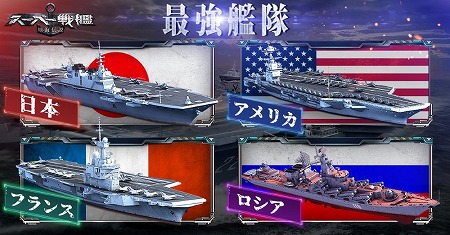画像ギャラリー No.003のサムネイル画像 / ストラテジーゲーム「スーパー戦艦：地海伝説」が8月1日に配信予定