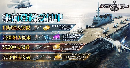 画像ギャラリー No.007のサムネイル画像 / ストラテジーゲーム「スーパー戦艦：地海伝説」が8月1日に配信予定