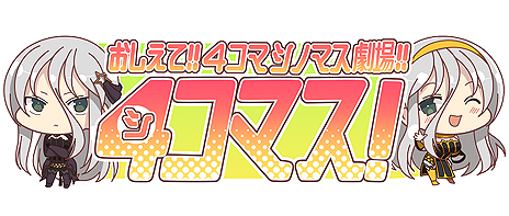 画像ギャラリー No.004のサムネイル画像 / 高木謙一郎氏がメインPを務める新プロジェクト「神田川 JET GIRLS」が発表。8月1日（パイの日）20時から情報解禁特番が配信へ