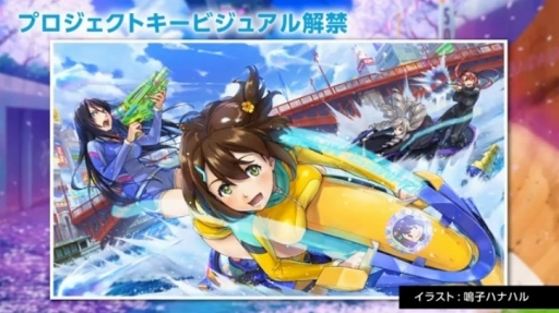 画像ギャラリー No.001のサムネイル画像 / 「閃乱カグラ」のキャラクターも参戦!? 高木謙一郎氏の新作ゲームタイトル「神田川JET GIRLS」はPS4向けに制作中