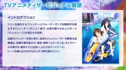 画像ギャラリー No.003のサムネイル画像 / 「閃乱カグラ」のキャラクターも参戦!? 高木謙一郎氏の新作ゲームタイトル「神田川JET GIRLS」はPS4向けに制作中