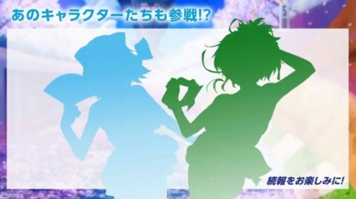 画像ギャラリー No.005のサムネイル画像 / 「閃乱カグラ」のキャラクターも参戦!? 高木謙一郎氏の新作ゲームタイトル「神田川JET GIRLS」はPS4向けに制作中