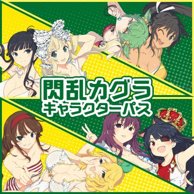 画像ギャラリー No.015のサムネイル画像 / 「神田川 JET GIRLS」に「閃乱カグラ」シリーズの8キャラクターが参戦。追加DLC第1弾「斑鳩＆詠」「両奈＆両備」が2020年1月16日に配信