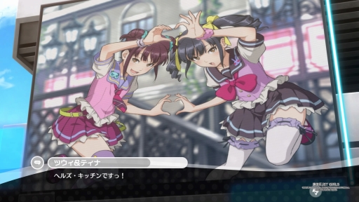 画像ギャラリー No.017のサムネイル画像 / 「神田川 JET GIRLS」を先行プレイ。本格的な水上ジェットレースと，健康的な魅力あふれる美少女たちの物語が楽しめる新作アクションレース