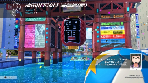 画像ギャラリー No.018のサムネイル画像 / 「神田川 JET GIRLS」を先行プレイ。本格的な水上ジェットレースと，健康的な魅力あふれる美少女たちの物語が楽しめる新作アクションレース