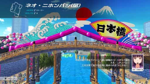画像ギャラリー No.019のサムネイル画像 / 「神田川 JET GIRLS」を先行プレイ。本格的な水上ジェットレースと，健康的な魅力あふれる美少女たちの物語が楽しめる新作アクションレース