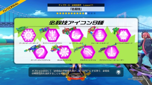 画像ギャラリー No.038のサムネイル画像 / 「神田川 JET GIRLS」を先行プレイ。本格的な水上ジェットレースと，健康的な魅力あふれる美少女たちの物語が楽しめる新作アクションレース
