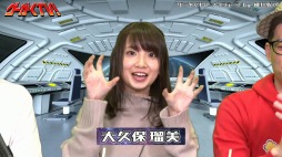 画像ギャラリー No.001のサムネイル画像 / 「神田川JET GIRLS」，パン・ツウィ役の大久保瑠美さんによるプレイ動画が公開。サイン入りコースターセットが当たるキャンペーンも