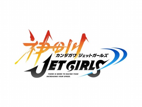 画像ギャラリー No.006のサムネイル画像 / 「神田川JET GIRLS」，パン・ツウィ役の大久保瑠美さんによるプレイ動画が公開。サイン入りコースターセットが当たるキャンペーンも