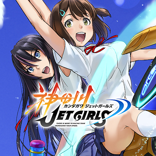 画像ギャラリー No.007のサムネイル画像 / 「神田川 JET GIRLS」，PS StoreでDL版のセールを実施中。ジェットパックなども含め最大50％オフに