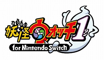画像ギャラリー No.001のサムネイル画像 / 「妖怪ウォッチ1」，ダウンロード版の予約受付が開始に