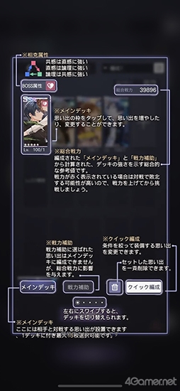 画像ギャラリー No.017のサムネイル画像 / miHoYoが乙女ゲーを作ったら!?　本格ミステリーな恋愛ADV「未定事件簿」先行プレイで見えた新時代