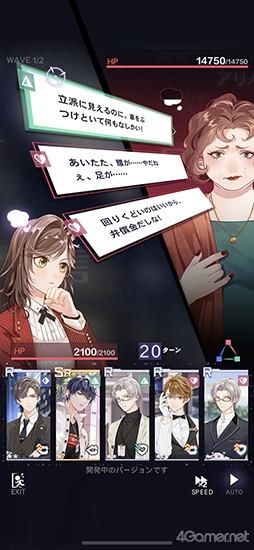 画像ギャラリー No.023のサムネイル画像 / miHoYoが乙女ゲーを作ったら!?　本格ミステリーな恋愛ADV「未定事件簿」先行プレイで見えた新時代