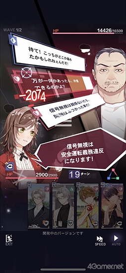 画像ギャラリー No.024のサムネイル画像 / miHoYoが乙女ゲーを作ったら!?　本格ミステリーな恋愛ADV「未定事件簿」先行プレイで見えた新時代