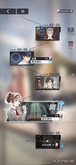 画像ギャラリー No.025のサムネイル画像 / miHoYoが乙女ゲーを作ったら!?　本格ミステリーな恋愛ADV「未定事件簿」先行プレイで見えた新時代
