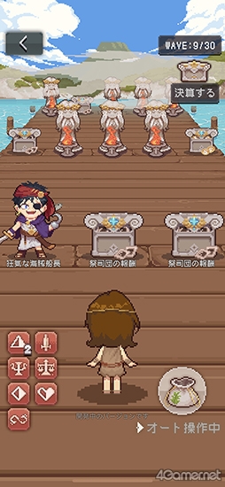 画像ギャラリー No.037のサムネイル画像 / miHoYoが乙女ゲーを作ったら!?　本格ミステリーな恋愛ADV「未定事件簿」先行プレイで見えた新時代