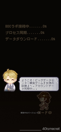 画像ギャラリー No.038のサムネイル画像 / miHoYoが乙女ゲーを作ったら!?　本格ミステリーな恋愛ADV「未定事件簿」先行プレイで見えた新時代