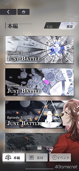 画像ギャラリー No.039のサムネイル画像 / miHoYoが乙女ゲーを作ったら!?　本格ミステリーな恋愛ADV「未定事件簿」先行プレイで見えた新時代