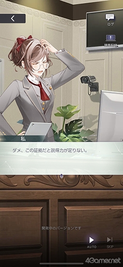 画像ギャラリー No.045のサムネイル画像 / miHoYoが乙女ゲーを作ったら!?　本格ミステリーな恋愛ADV「未定事件簿」先行プレイで見えた新時代