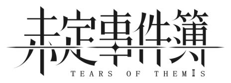 画像ギャラリー No.002のサムネイル画像 / 「未定事件簿」に登場するキャラクター“水無瀬夏彦”（CV：梶 裕貴）のPVが公開。事前登録の受け付けは6月17日に開始予定