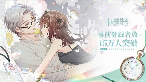 画像ギャラリー No.003のサムネイル画像 / 「未定事件簿」に登場する弁護士，左京静真（CV：諏訪部順一）のキャラクターPVが公開に