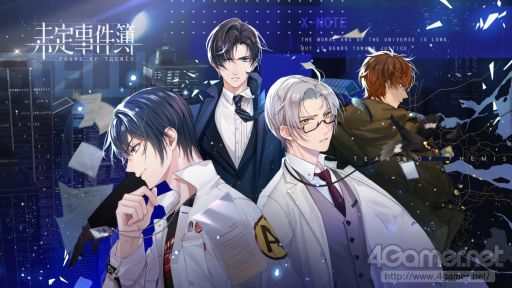 画像ギャラリー No.018のサムネイル画像 / 「乙女チック4Gamer」第305回：「未定事件簿」を特集。個性的な男性たちとの恋とミステリーが楽しめる