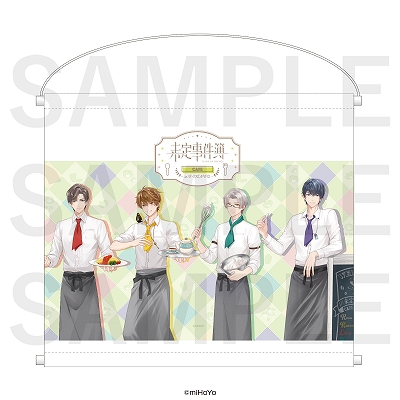 画像ギャラリー No.009のサムネイル画像 / 「未定事件簿」，コラボカフェ“Cafe in E-DINER”で取り扱った商品の通信販売を開始