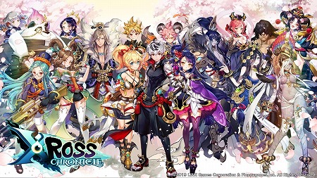 画像ギャラリー No.001のサムネイル画像 / 憑依して強くなる。人間と魔人が力を合わせて戦うスマホ向けRPG,「クロスクロニクル」が本日配信スタート