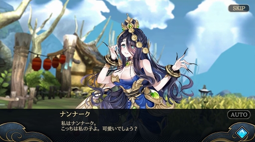 画像ギャラリー No.002のサムネイル画像 / 「クロスクロニクル」，限定シナリオを実装した新★4キャラ「リム」＆「ナンナーク」が登場