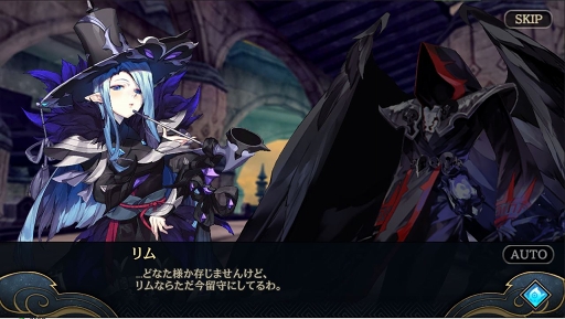 画像ギャラリー No.003のサムネイル画像 / 「クロスクロニクル」，限定シナリオを実装した新★4キャラ「リム」＆「ナンナーク」が登場