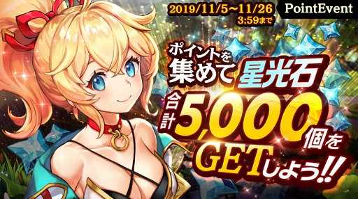 画像ギャラリー No.007のサムネイル画像 / 「クロスクロニクル」，限定シナリオを実装した新★4キャラ「リム」＆「ナンナーク」が登場